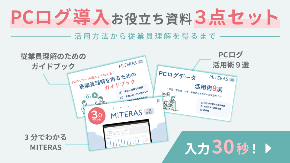 サブタイトルあり_入力30秒