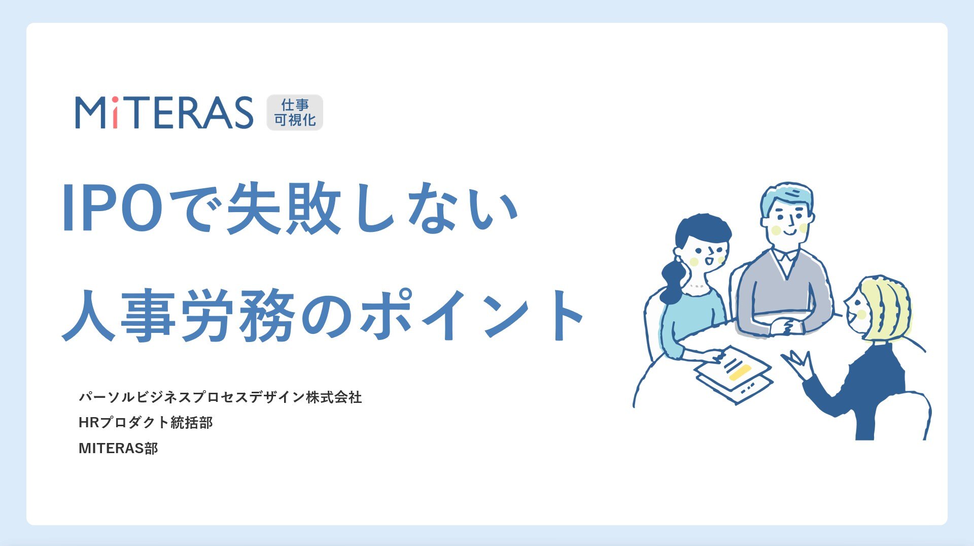 スクリーンショット 2024-09-04 201113