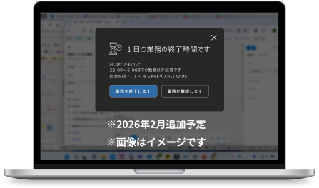 ポップアップ詳細