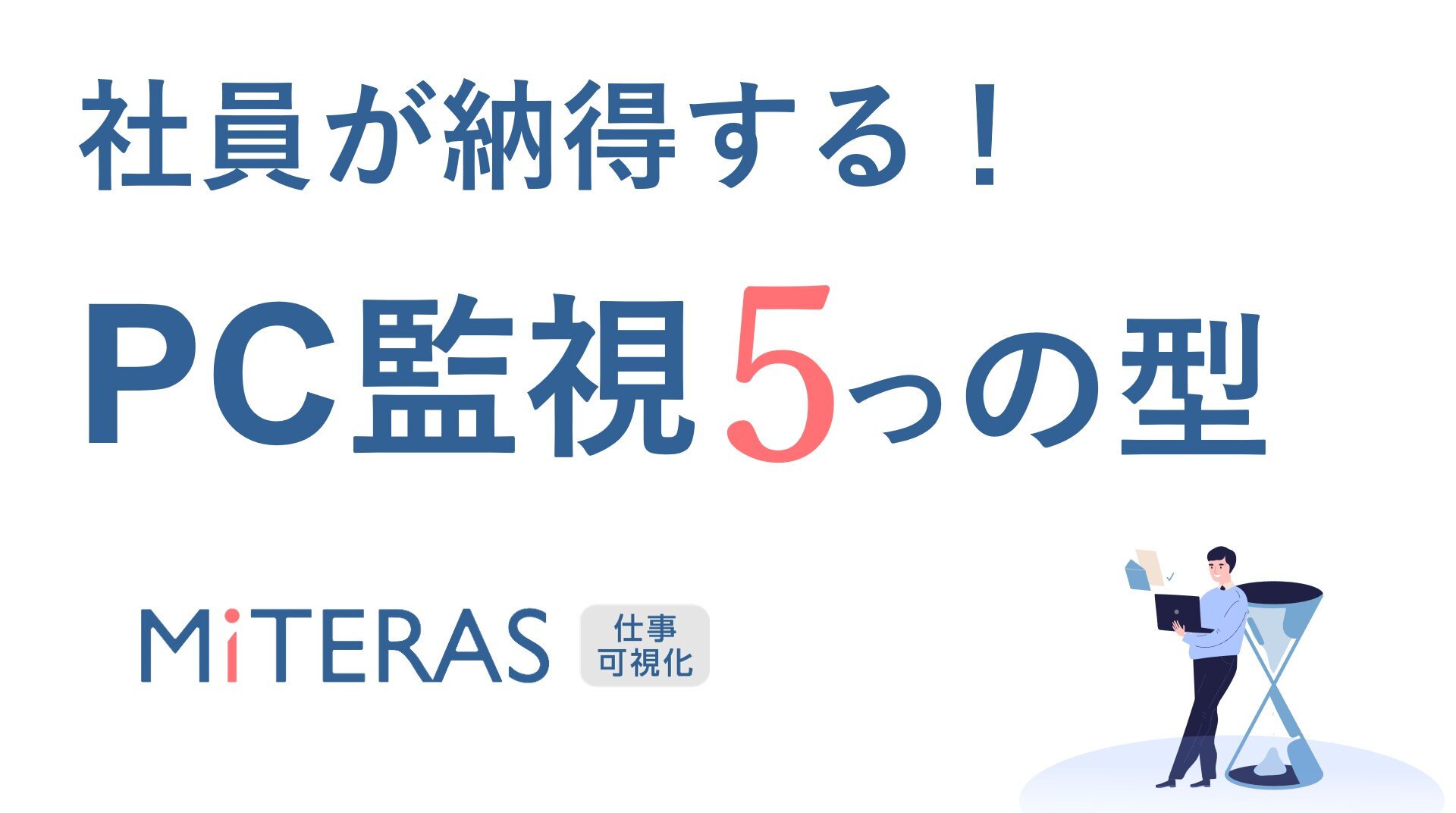 監視事例2024-08-05 192318