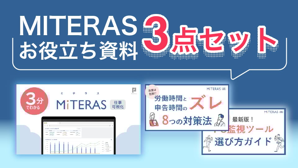 アートボード 6-100